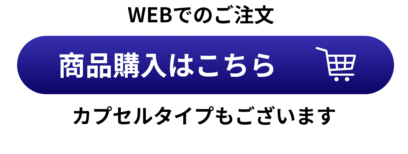 このページをご覧のお客様限定　黒コウジ酢お試しセット